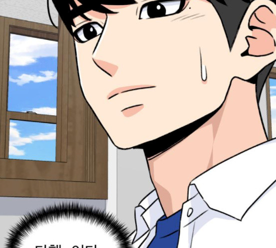 Face Genius Ch.32 p142