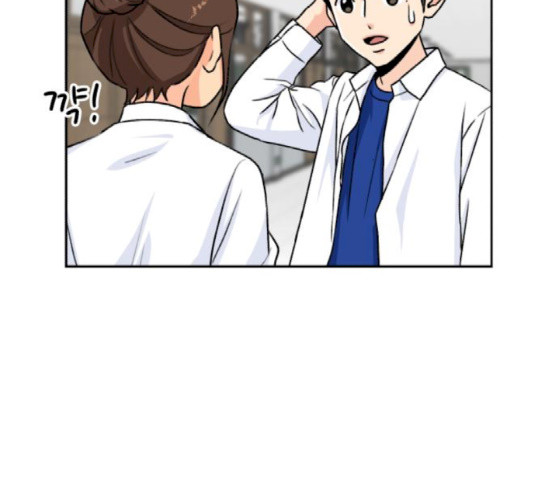 Face Genius Ch.32 p162