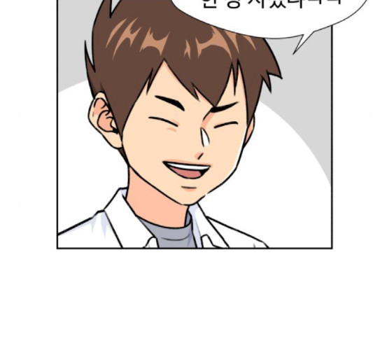 Face Genius Ch.32 p164