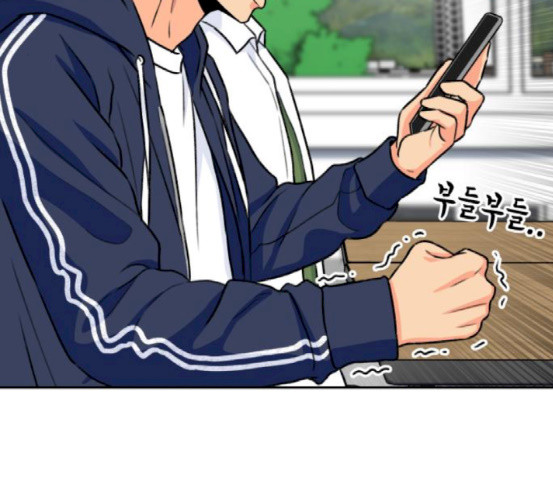 Face Genius Ch.32 p171