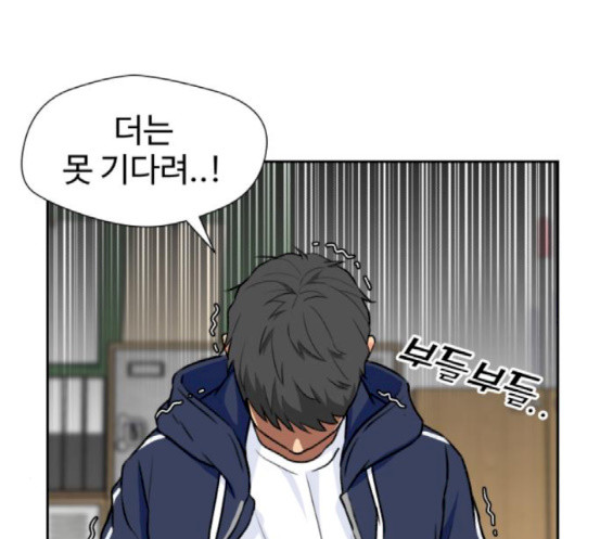Face Genius Ch.32 p177