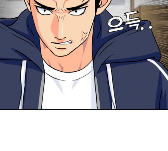 Face Genius Ch.32 p180