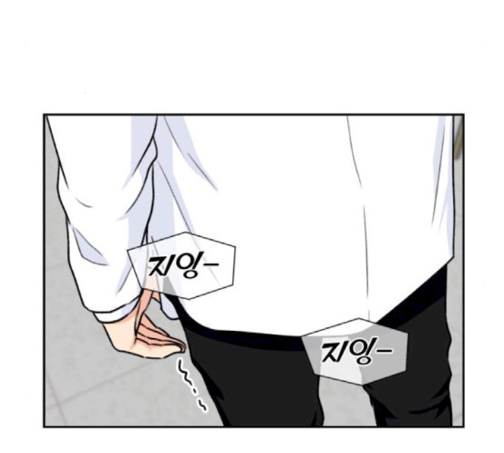 Face Genius Ch.32 p189