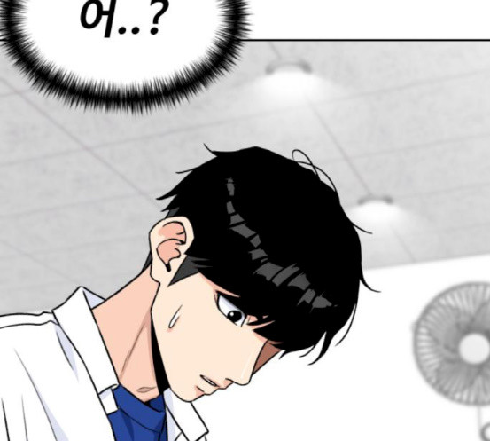 Face Genius Ch.32 p191