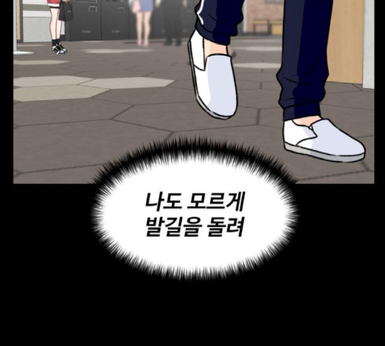 Face Genius Ch.32 p27