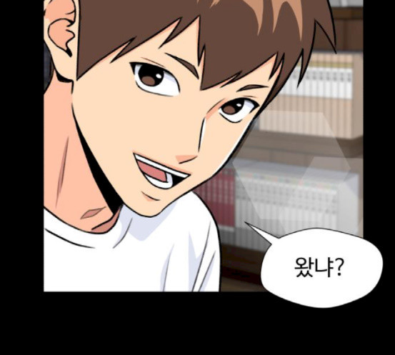 Face Genius Ch.32 p29