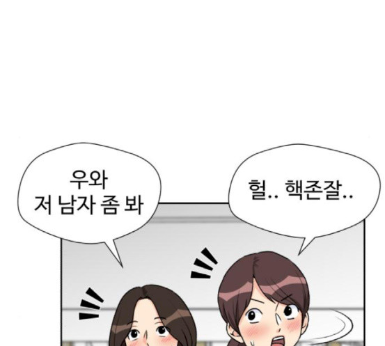 Face Genius Ch.32 p37