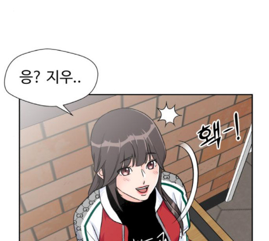 Face Genius Ch.32 p47