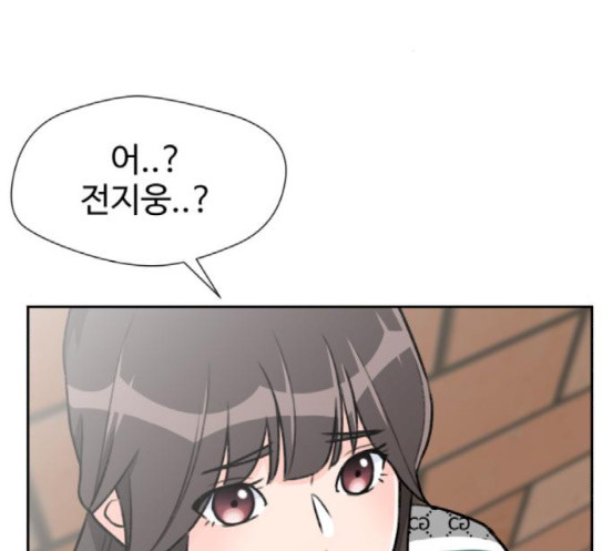 Face Genius Ch.32 p49