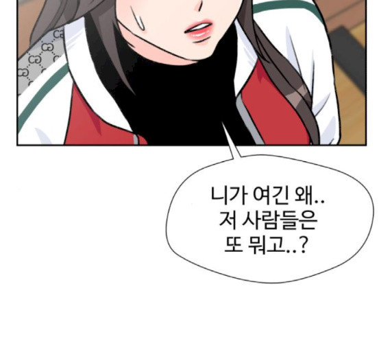 Face Genius Ch.32 p50