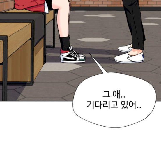 Face Genius Ch.32 p55
