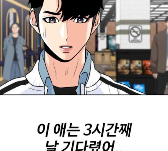 Face Genius Ch.32 p58