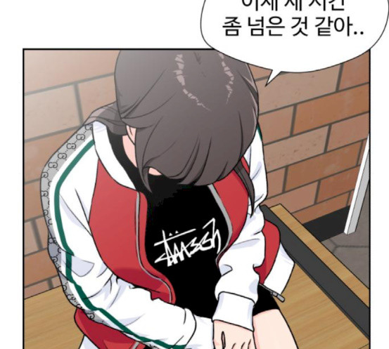 Face Genius Ch.32 p60