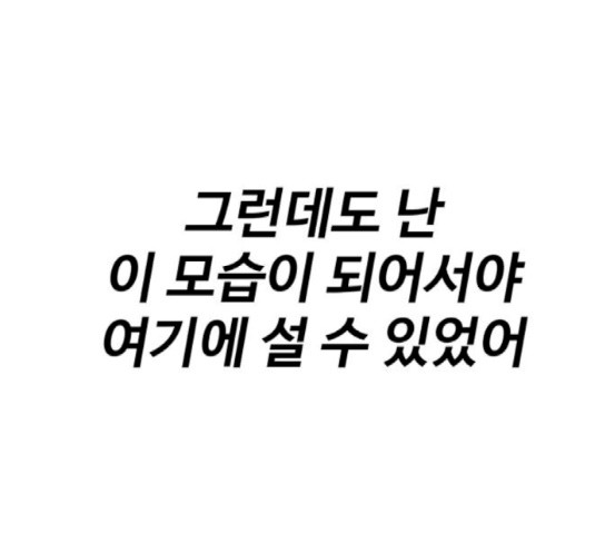 Face Genius Ch.32 p65