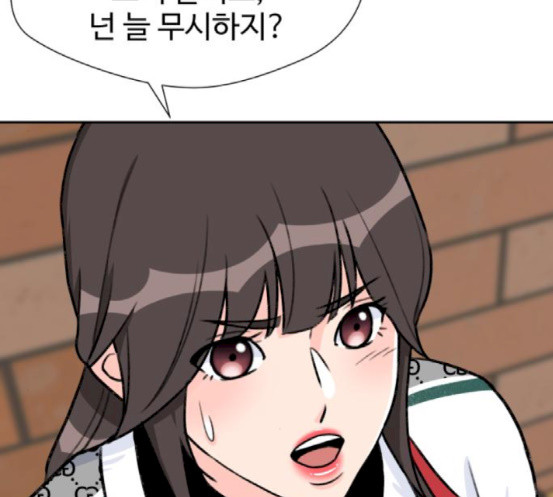 Face Genius Ch.32 p74