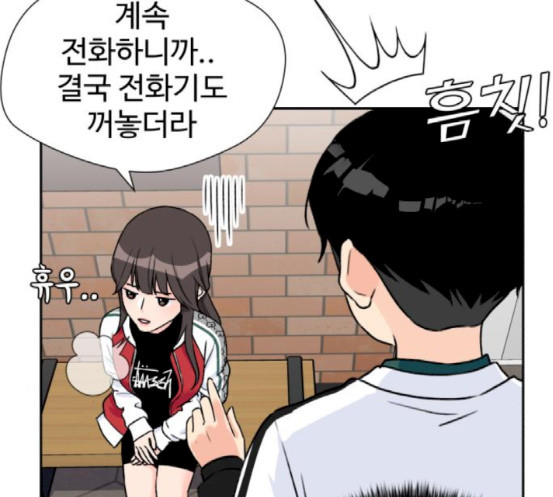 Face Genius Ch.32 p80