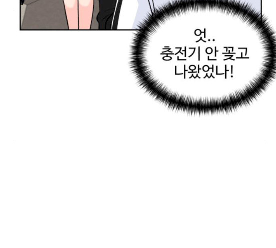 Face Genius Ch.32 p81