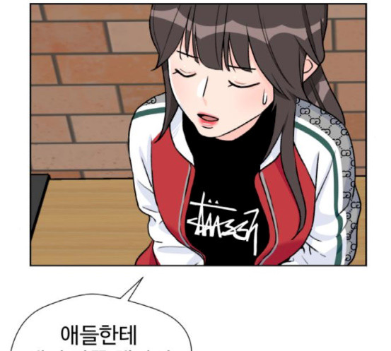 Face Genius Ch.32 p83