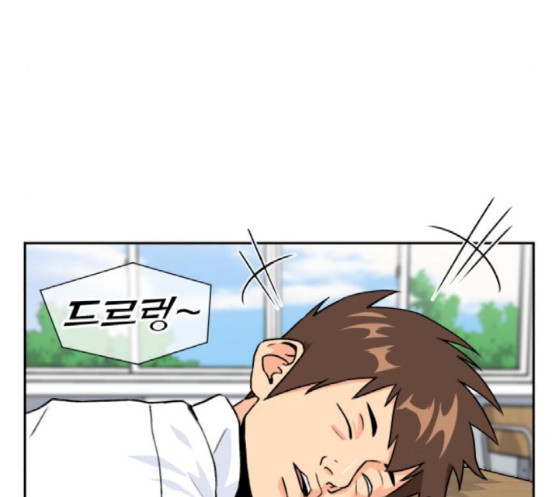 Face Genius Ch.32 p97