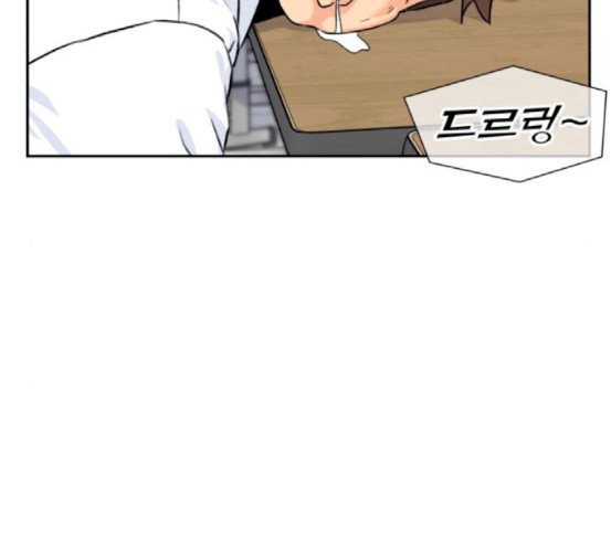Face Genius Ch.32 p98