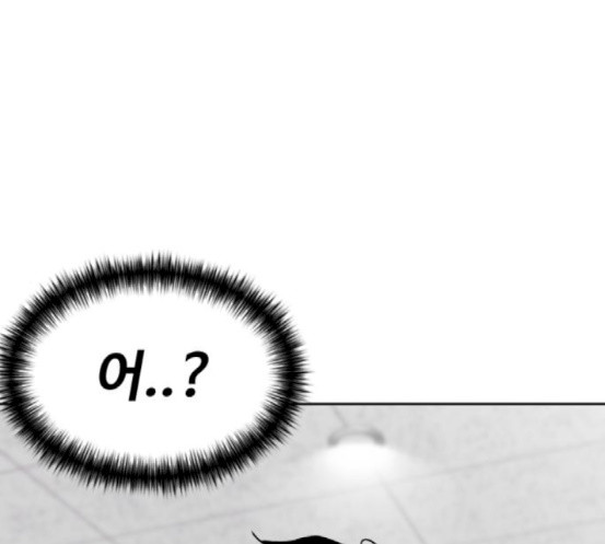 Face Genius Ch.33 p1