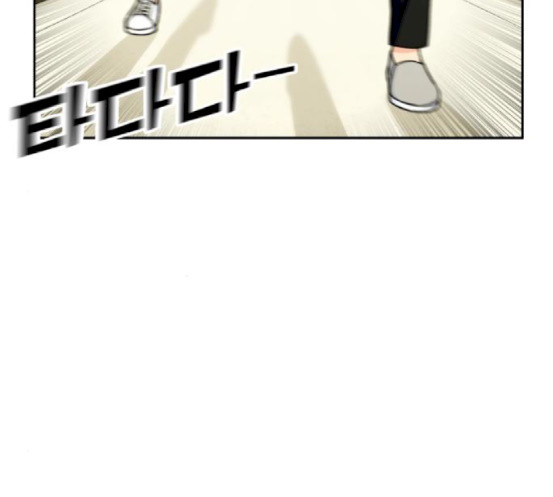 Face Genius Ch.33 p10