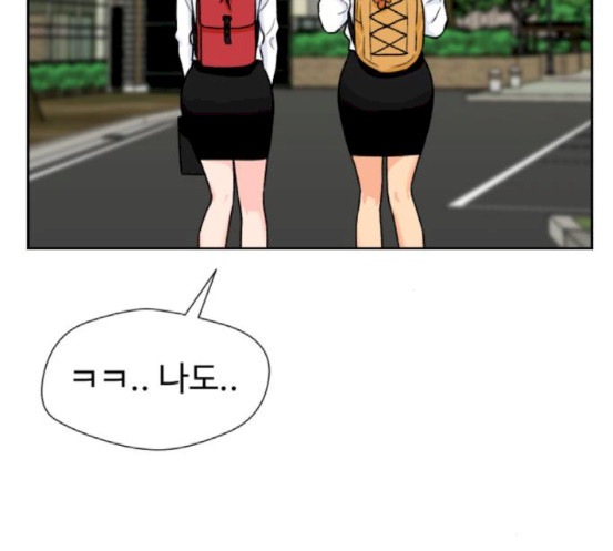 Face Genius Ch.33 p100