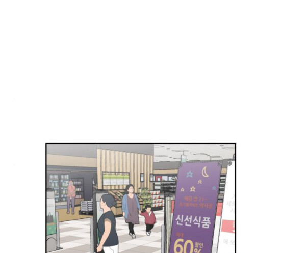 Face Genius Ch.33 p102