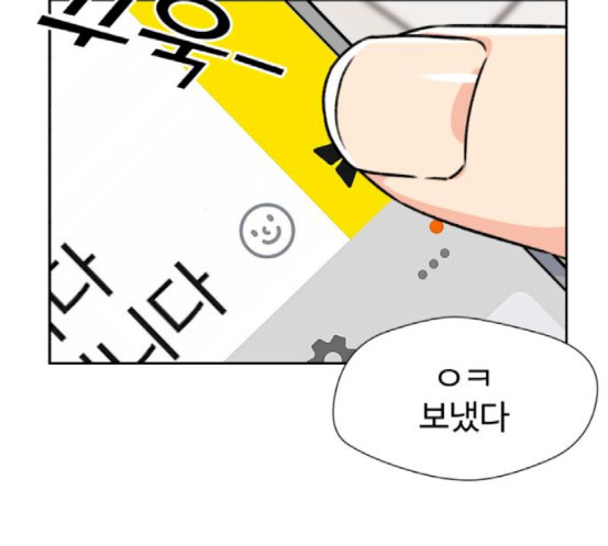 Face Genius Ch.33 p108