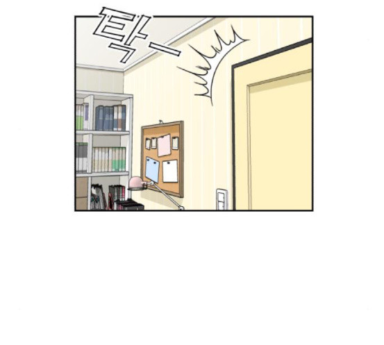 Face Genius Ch.33 p126