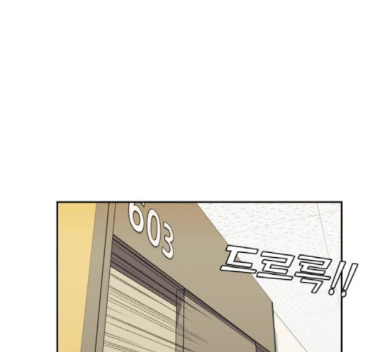 Face Genius Ch.33 p13