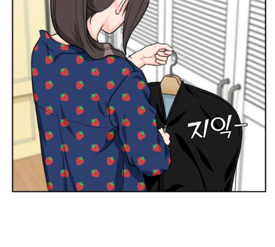 Face Genius Ch.33 p134