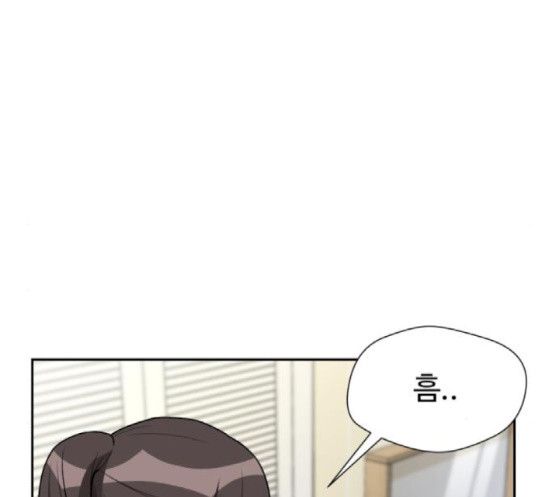 Face Genius Ch.33 p143