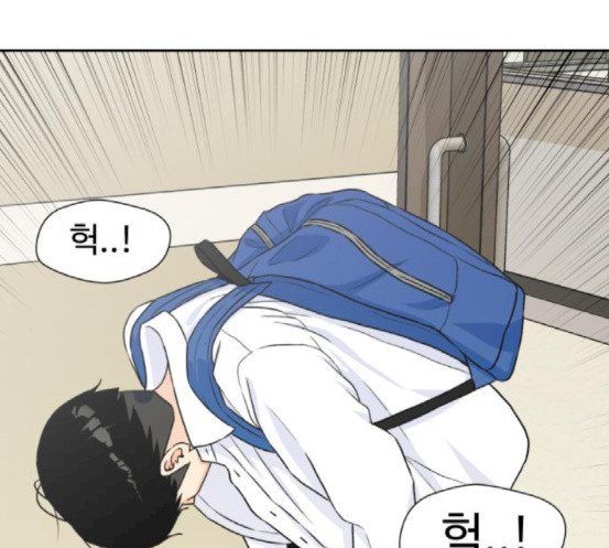 Face Genius Ch.33 p15