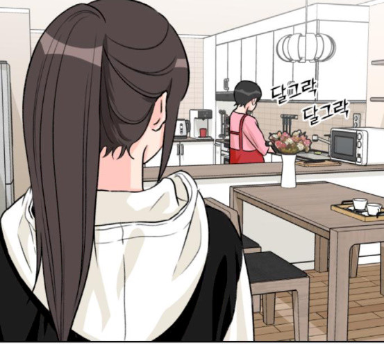 Face Genius Ch.33 p153