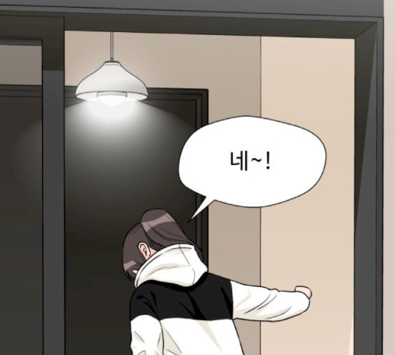 Face Genius Ch.33 p159
