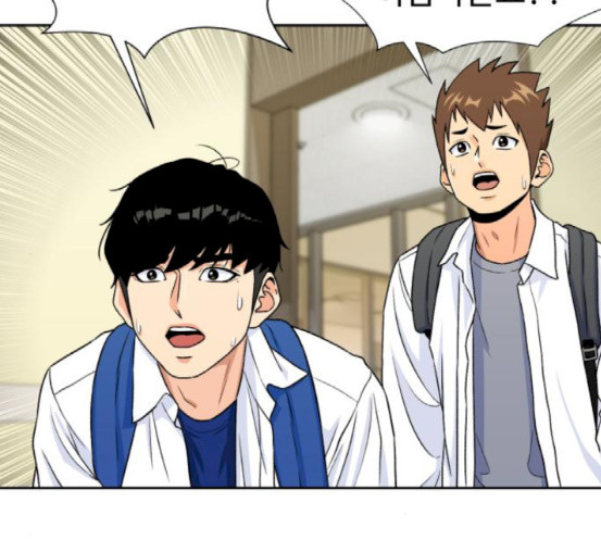 Face Genius Ch.33 p18