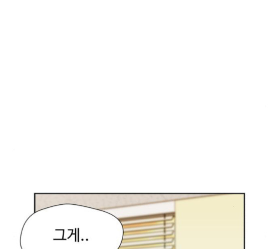 Face Genius Ch.33 p19