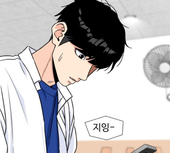 Face Genius Ch.33 p2