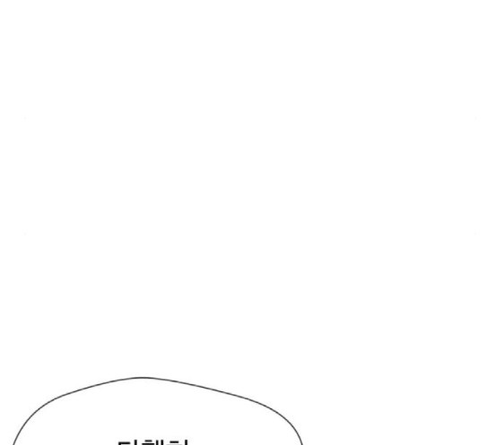 Face Genius Ch.33 p21