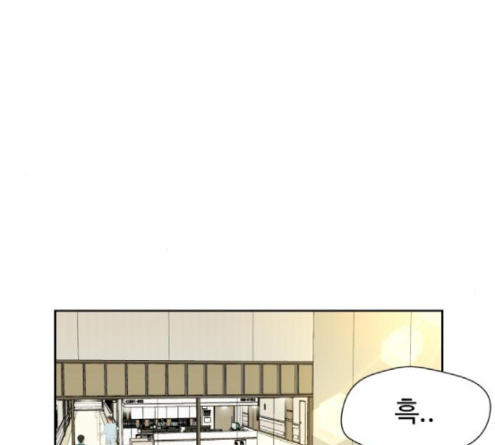 Face Genius Ch.33 p30