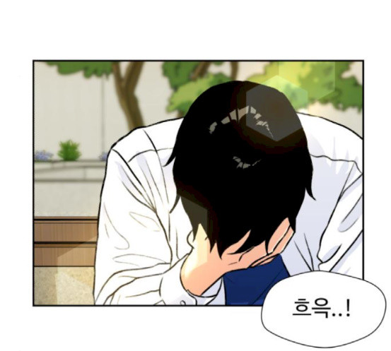 Face Genius Ch.33 p32