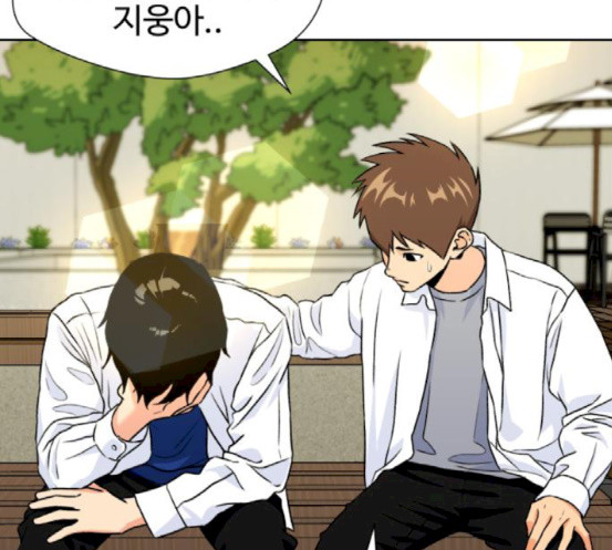 Face Genius Ch.33 p34