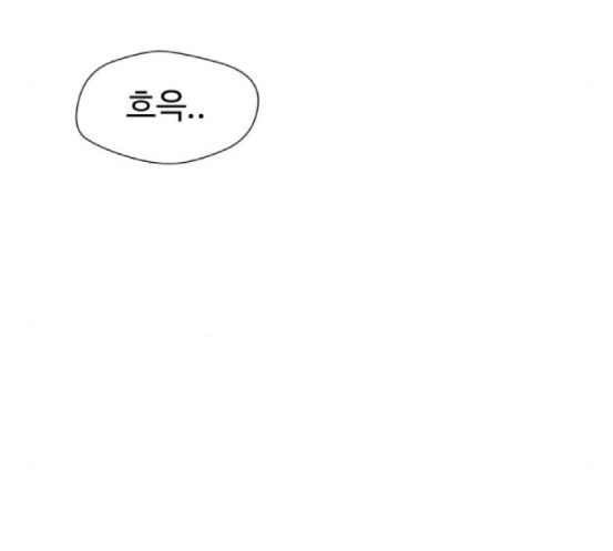 Face Genius Ch.33 p38