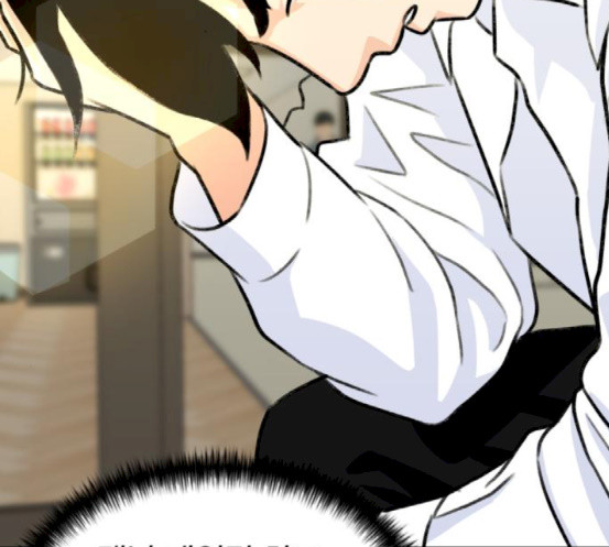 Face Genius Ch.33 p40