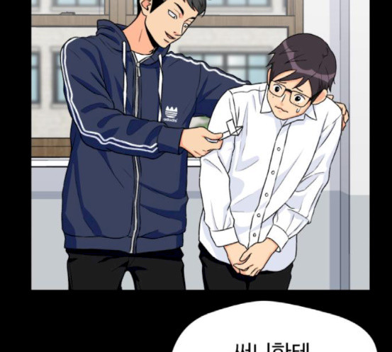 Face Genius Ch.33 p57