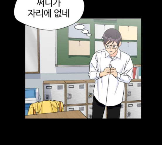 Face Genius Ch.33 p59