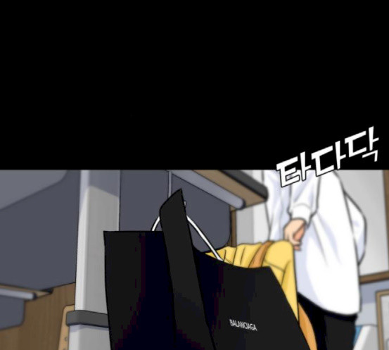 Face Genius Ch.33 p64