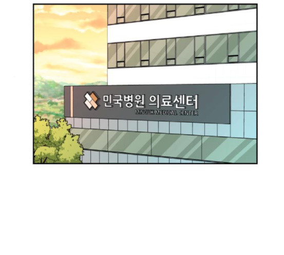 Face Genius Ch.33 p8