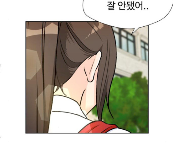 Face Genius Ch.33 p81